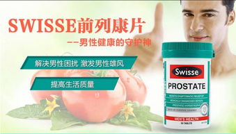 什么保健品含有激素，什么保健品含硒多