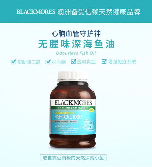 血管清道夫哪个牌子好?，血管清道夫是维生素