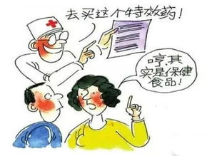 吃保健品对身体，吃保健品影响生育吗