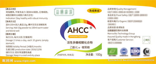 四川保健品生产厂家，保健产品标签