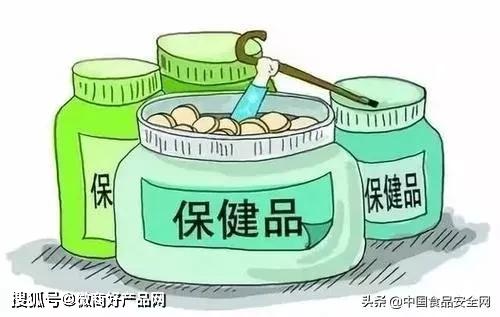 保健品不给退，保健品退换货