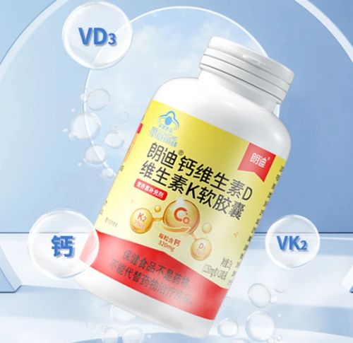 朗迪的钙，朗迪钙片使用说明