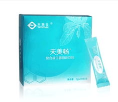 天美仕产品的作用介绍，天美仕产品价格表图片