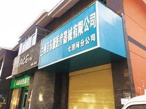 新密养生保健，新密养生的地方在哪