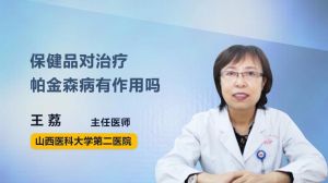 保健品对眼睛有用吗?，保健品吃什么对眼睛好