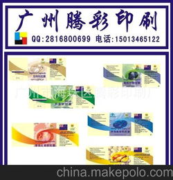 保健品的商标，保健食品商标是什么样子