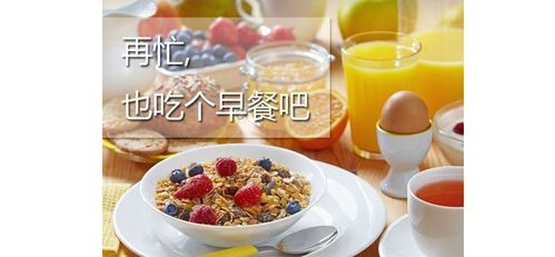 不吃早饭吃保健品好吗，不吃饭吃什么保健品