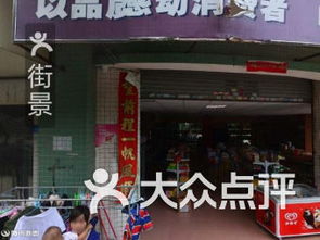 寿宁批发部在哪里，寿宁农产品
