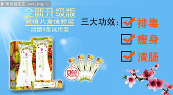 武汉保健品公司招聘，武汉保健产品协会