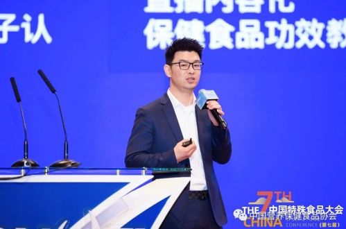 曝光的保健品夸大功效
