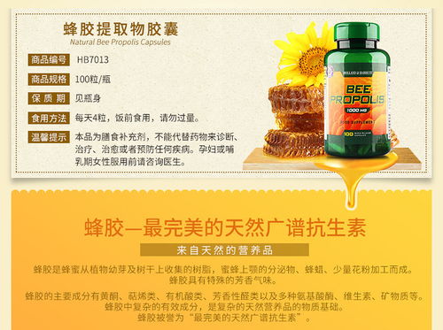 小红书的保健品是真的吗，小红书里的产品是真的吗