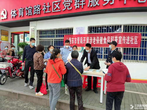 老年保健品广告策划，老年保健品广告语