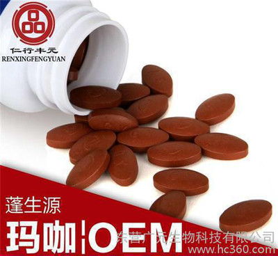 衡水保健品门店，衡水 保健