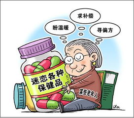 我卖保健品的怎么会有参加舌尖上的美食，想卖保健品