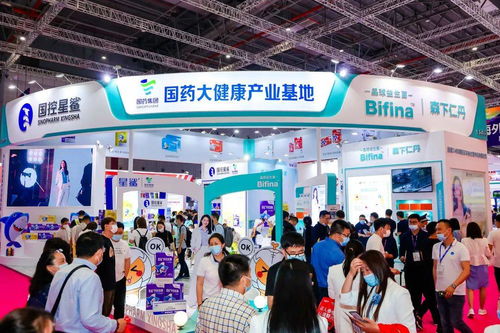 2021南京保健品展会，2020年12月南京保健品