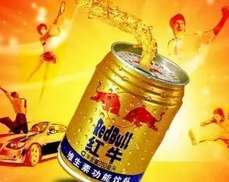 红牛属于保健品么，红牛属于保健品还是保健食品