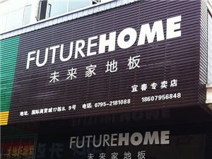 江西宜春保健品，丰城市宜春