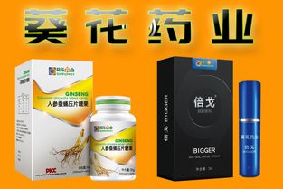 保健品新产品，新出的保健品有哪些