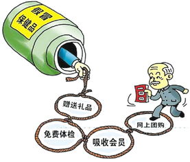 给老年人推销保健品的话术，电话销售给老年人推荐保健品话术