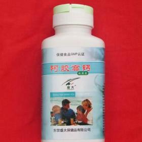 江苏大健康科技有限公司，大健康产业加盟项目排行