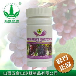 葡萄籽保健品能美白吗，葡萄籽真的可以淡斑吗
