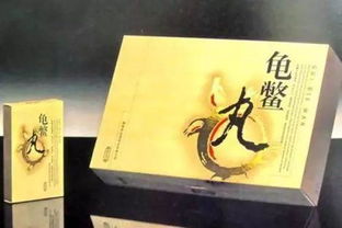 90年保健品