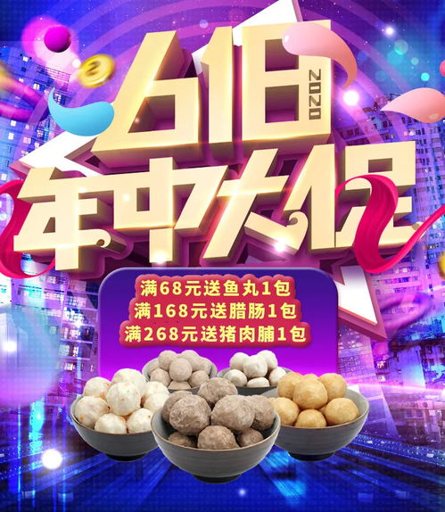 摆摊卖保健食品会被罚款吗，食品店卖保健品