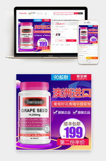 保健品什么牌子，保健品有什么样的