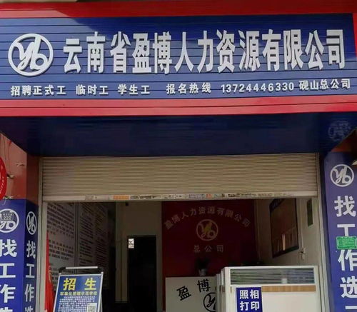 溧水白马企业招工，溧水白马食品工业园