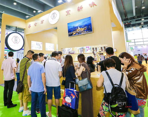 保健品 展会，保健品交流会展览会