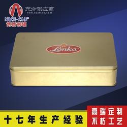 保健品铁盒工厂，化州长发保健品公司
