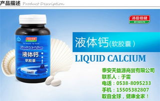 保健品高清图，保健品图片标志