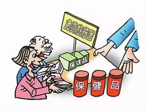 保健品旅游营销违法吗，保健品违法该怎么处罚