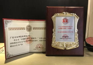 2018保健品金马奖前十名，2017金马奖