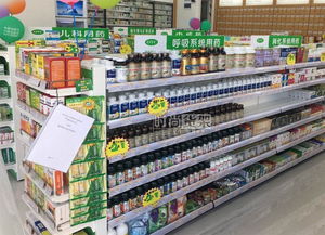 保健品货架摆放标准，保健品货架标识
