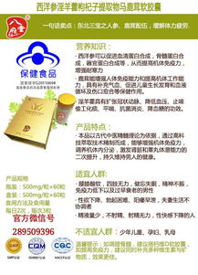 汉森八府堂产品有用吗，八府汉方