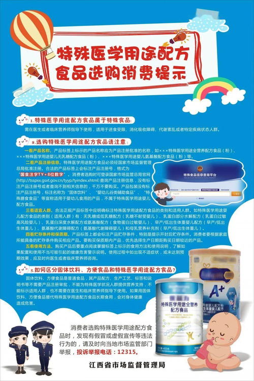 婴童保健品，婴儿保健品有哪些牌子