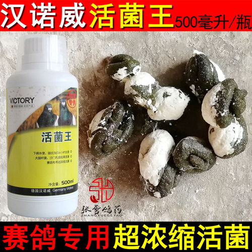 菌类保健品有哪些，菌类保健品直销哪个品牌好