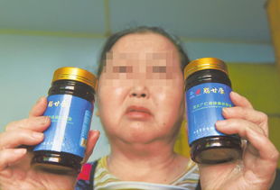 辽宁保健品公司有哪些