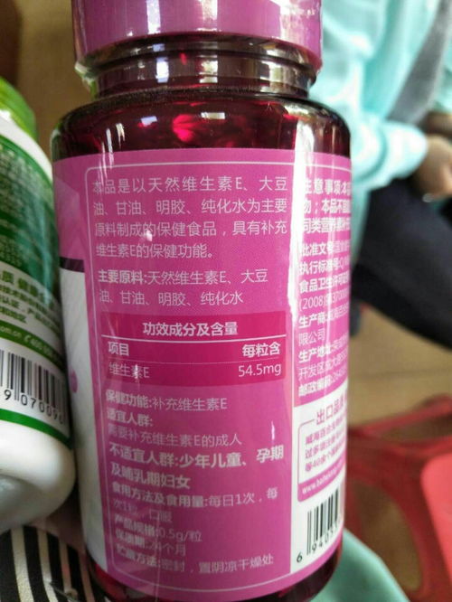 保健品是吃一个月停一个月吗，保健品一般吃几个月