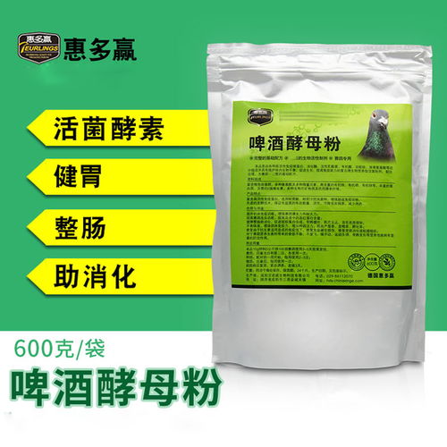 信鸽保健沙品牌，信鸽保健砂大全价格图片