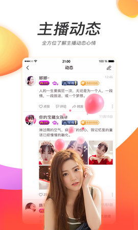 保健品直播间哪个好?，保健品直播营销策略都有哪些