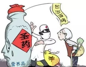 上海市保健品行业协会，上海保健品协会地址