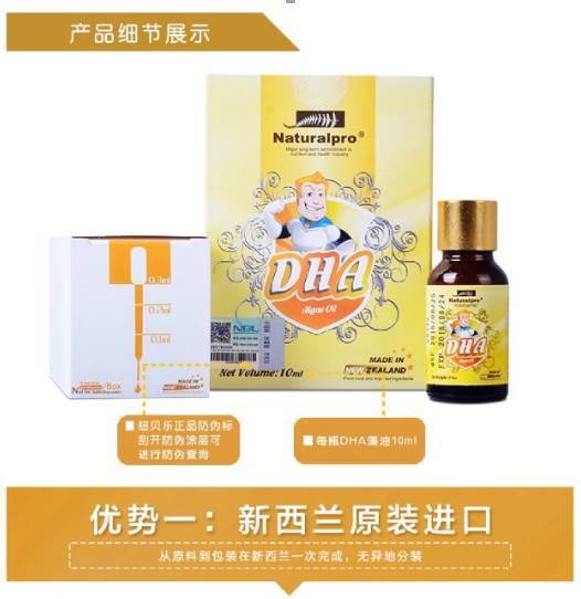 婴幼儿保健品促销方案，婴儿保健品专卖连锁店