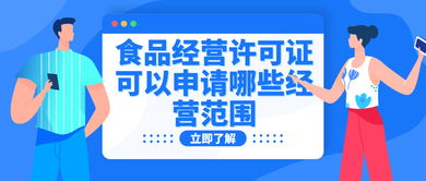 注册保健品公司经营范围，经营保健品需要哪些资质