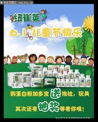 六一健康公司怎么样