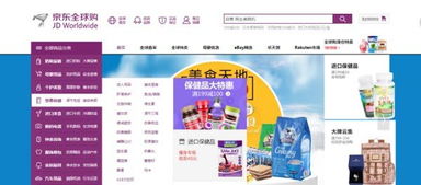 考拉海购的保健品是真的吗，考拉海购护肤品是否正品