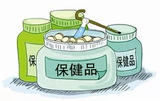 保健品产品设计，保健品的标准与法规