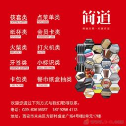 保健品广告词大全创意，保健品广告创意策划方案