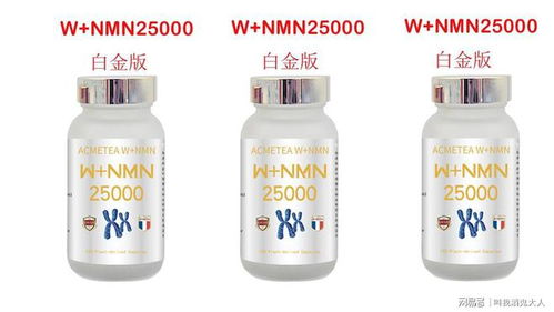 nmm保健品，mnm保健品功效